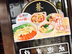 玻璃门-蔡先生(双阳路店)