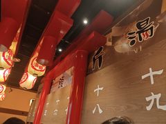 -无敌家现熬骨汤拉面(颐堤港店)