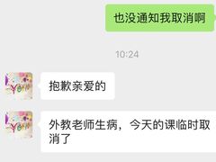 -YoKID优儿学堂早教托育园(常营托育园)