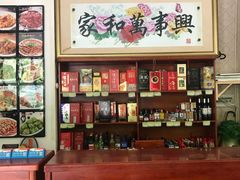 -祝家饺子馆
