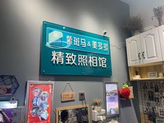 -紫斑马照相馆·生日写真·情侣写真·全家福(恒力城店)