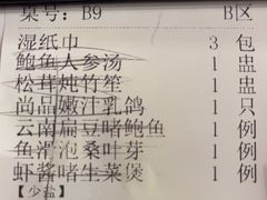 -尚一汤·粤菜海鲜(环球港店)