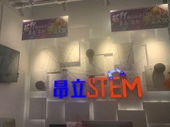 -斯坦星球AI编程·机器人科创·科学实验·信奥·思维·STEM·乐高·竞赛考级(长宁虹桥大融城荟聚中心)