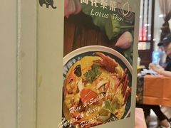 -荷花泰菜(东方新天地店)