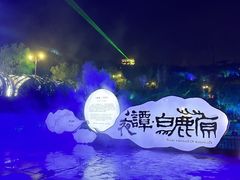 -白鹿原影视城