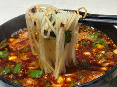 -牵人麻辣粉(粉巷店)