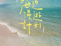 -杨梅坑