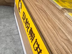 -安悦煎饼(河北店)