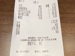 -萨莉亚意式餐厅(浦江万达广场店)