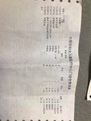 -大连市妇女儿童医疗中心