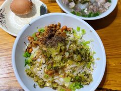 儋州米烂-椰小调.儋州米烂(名门店)