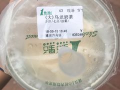 -1点点(建设六马店)