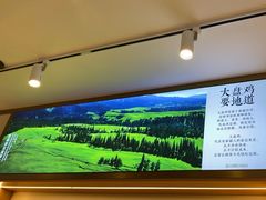 -西域胡氏大盘鸡(谈固店)
