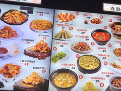-浩运海鲜大排档青岛菜(石老人海水浴场店)