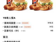 -肯德基(沪东店)
