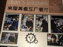 -MI WU FACTORY米屋美食工厂餐厅(绿地店)