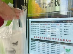 -萌萌牛紫米露(烟台大学店)