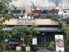 -SEN CASTLE城堡西餐(创意设计中心店)