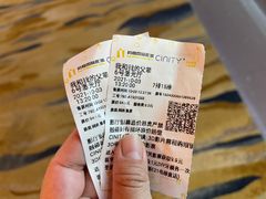 -北京英嘉国际影城(金源CINITY店)