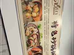 -适口餐厅砂锅粥(公信路总店)