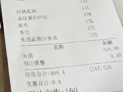 -鹏城人家海鲜酒家·23年老字号(较场尾店)