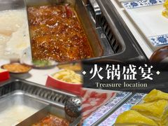 -倍儿红喜临门火锅(文兴路店)