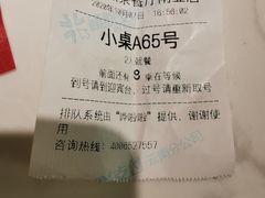 -食大利香港茶餐厅(南亚风情第一城店)
