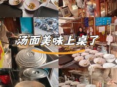 -黄家馄饨(铁心桥店)