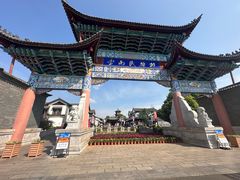 -云南民族村