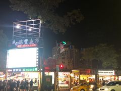 -瑞丰夜市