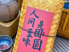 -星星奶冰·汤圆(甘肃路店)