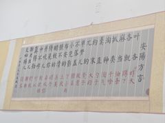 -百年聚宾楼(北大街店)