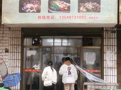 -卫卫麻辣烫(建设新村路店)