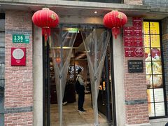 -大壶春(四川中路店)