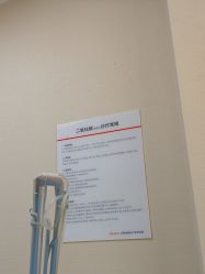 点击看大图 -上海玫瑰医疗美容医院