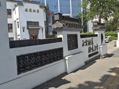 -中国徽菜·徽商故里(广安门店)