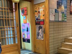 -晶吉·居酒屋·日本料理·烧鸟(中山区民主广场经典生活店)