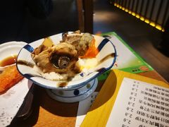 -松本楼(桥西店)