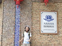 -景德镇古窑民俗博览区