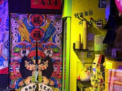 -游人馆·桌游狼人杀团建馆(人广书城店)