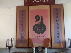 -牟氏庄园