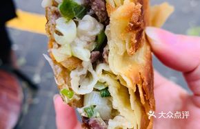 Xi'an Beef Pancake