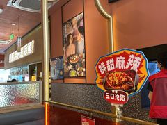 -鱼酷活鱼烤鱼(静安大融城店)