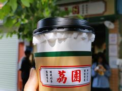 傳統絲襪奶茶-荔園 LaiYuen