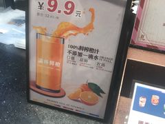 -麦贝拉(印象汇店)