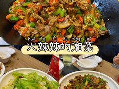 -建辉湖南土菜馆(南大街店)