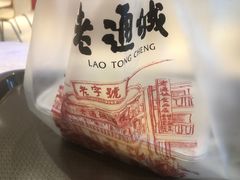 -老通城豆皮大王(吉庆街店)