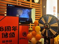-藤原布二·八佰善会席料理(奥体店)