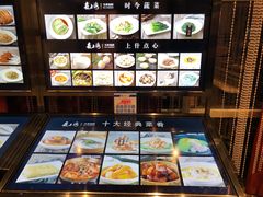 -夜上海(上元大街店)