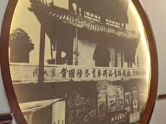 -天津印象(王串场店)